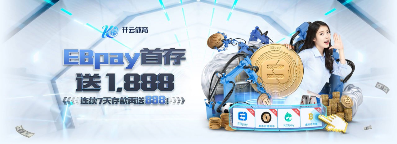 Kaiyun开云中国官方网站 - 官方登录入口直达